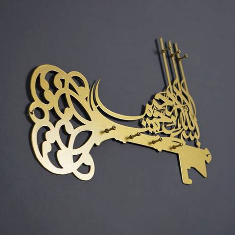Bismillah Key Holder for Entrway, Islamic Decor