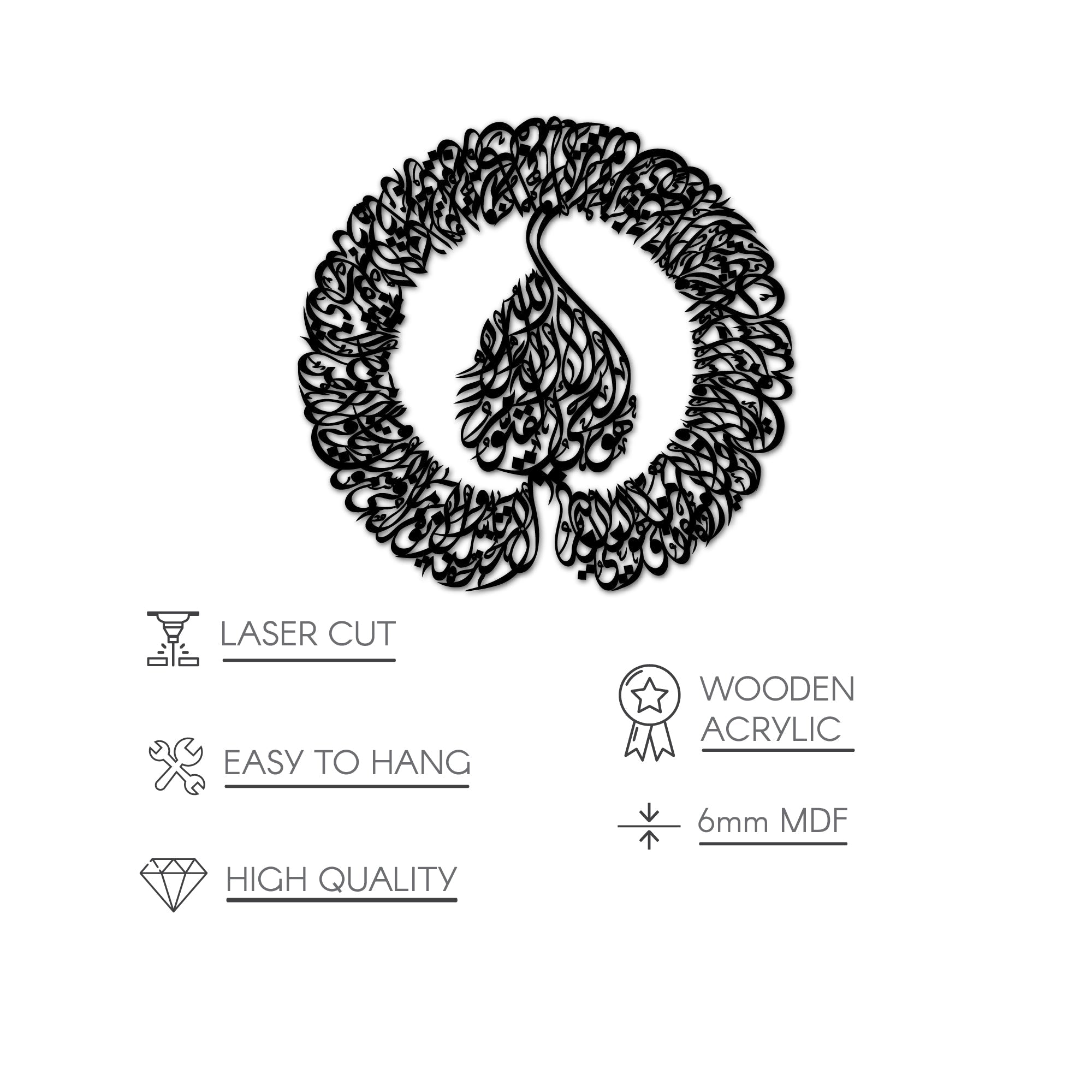 ayatul-kursi-islamic-wall-art-wooden-arabic-calligraphy-art-stylish-quranic-wall-art-perfect-islamic-home-gift-islamicwallartstore