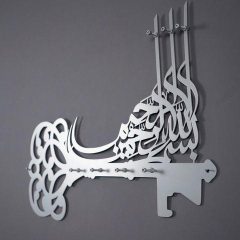 Bismillah Key Holder for Entrway, Islamic Decor