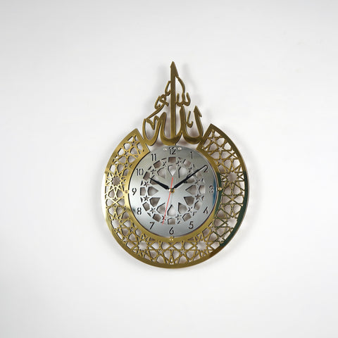 Allah (SWT) name Islamic Wall Clock With Latin Numbers