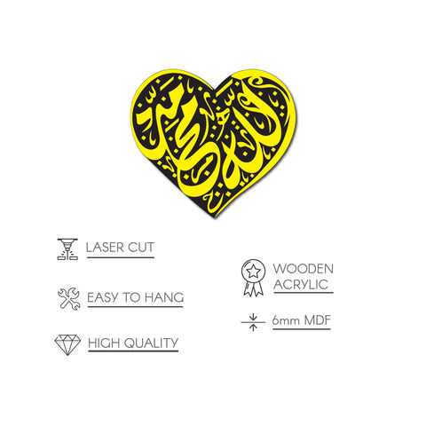 allah-swt-muhammad-pbuh-heart-wall-art-wood-acrylic-romantic-islamic-style-islamicwallartstore