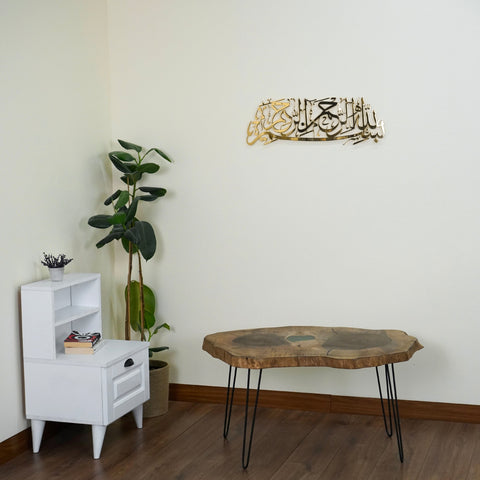 Bismillah Islamic Wall Art - Basmala Shiny Metal Wall Decor