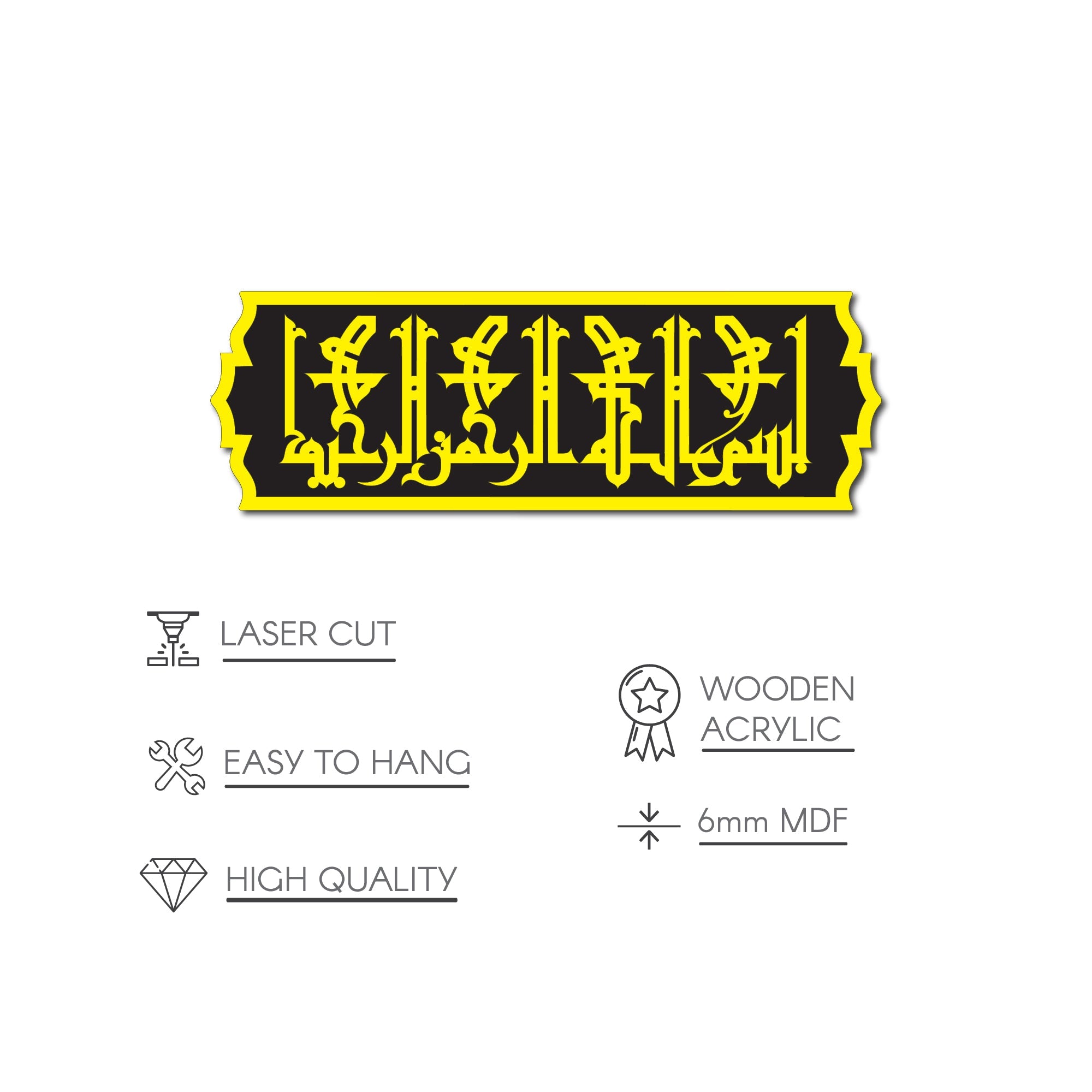 fatimi-kufic-basmala-wood-acrylic-islamic-decor-traditional-calligraphy-islamicwallartstore