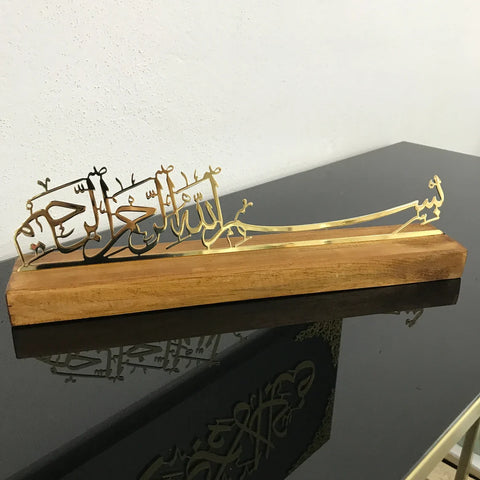 Basmala Metal Islamic Art Table Decor Solid Wood Stand Islamic Wall Art - Islamic Wall Art Store
