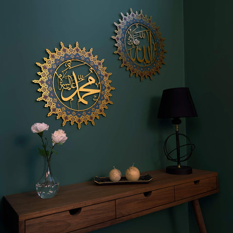 Allah (SWT) and Muhammad (PBUH) UV Printed Metal Islamic Wall Art Set