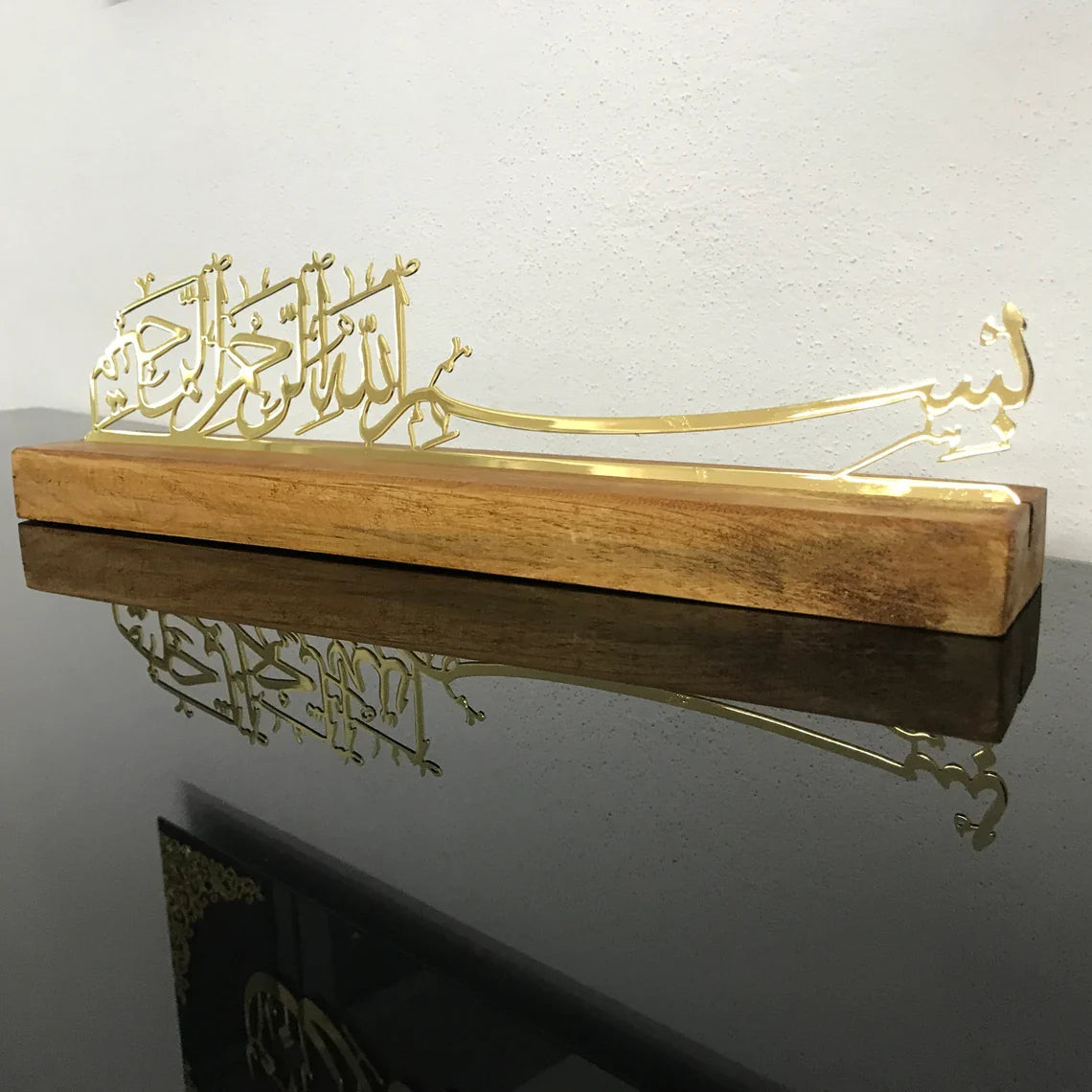 Basmala Metal Islamic Art Table Decor Solid Wood Stand Islamic Wall Art - Islamic Wall Art Store