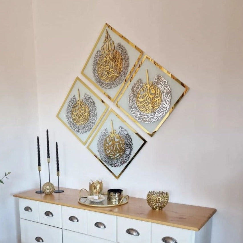 Diamond Shaped Islamic Wall Art Ayatul Kursi, Falaq, Nas, Ikhlas