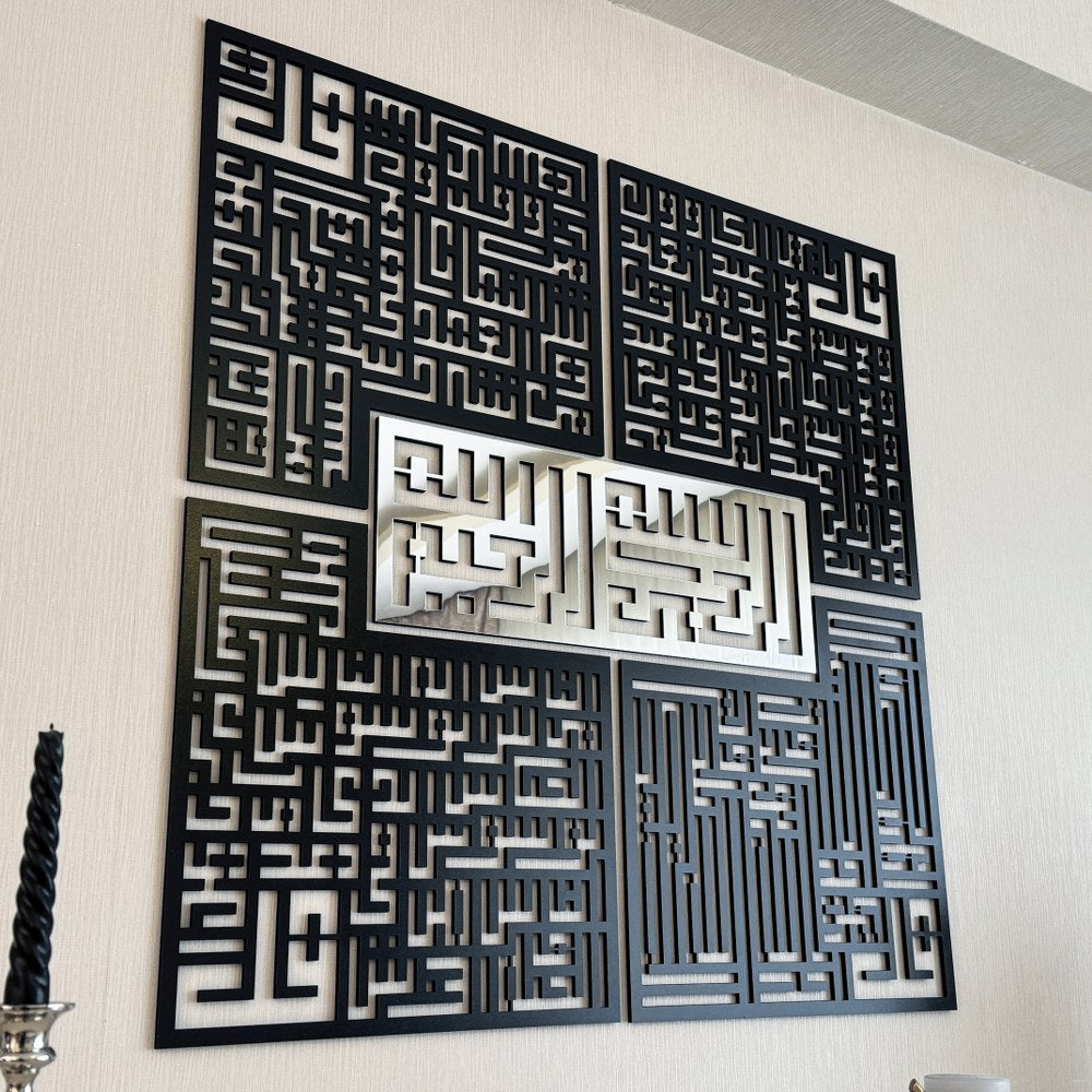 kufic-basmala-surah-al-falaq-an-nas-al-ikhlas-al-kafirun-wooden-islamic-wall-art-unique-living-space-decor-islamicwallartstore