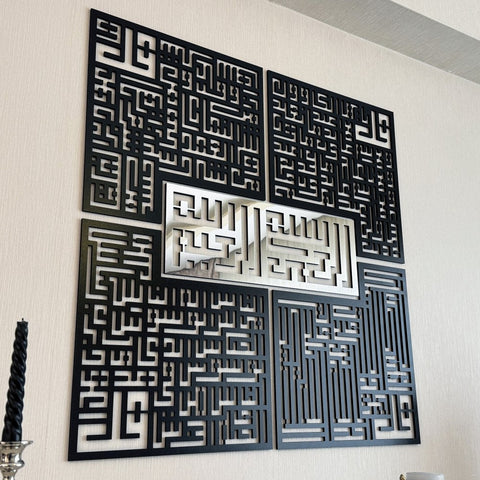 kufic-basmala-surah-al-falaq-an-nas-al-ikhlas-al-kafirun-wooden-islamic-wall-art-unique-living-space-decor-islamicwallartstore