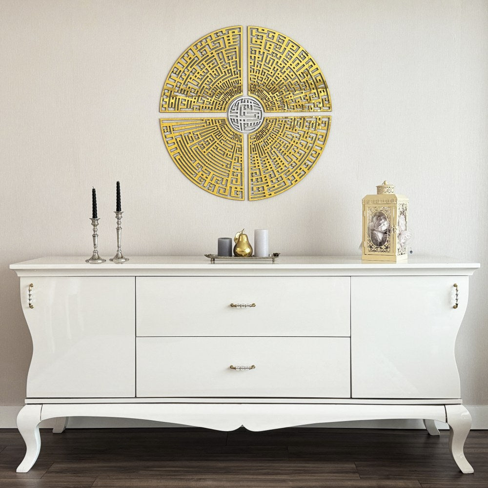 circular-kufic-basmala-falaq-nas-ikhlas-kafirun-wooden-islamic-wall-art-cultural-decor-item-islamicwallartstore