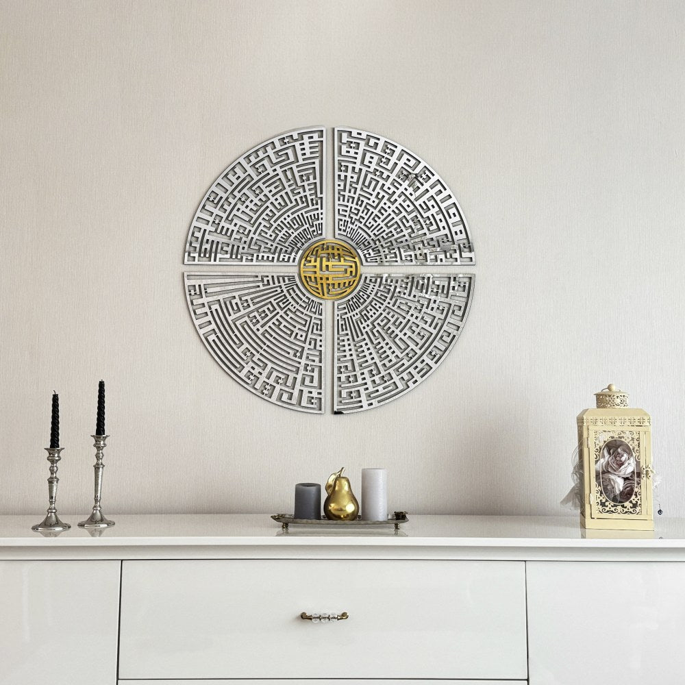 circular-kufic-basmala-falaq-nas-ikhlas-kafirun-wooden-islamic-wall-art-handcrafted-piece-islamicwallartstore