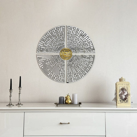 circular-kufic-basmala-falaq-nas-ikhlas-kafirun-wooden-islamic-wall-art-handcrafted-piece-islamicwallartstore