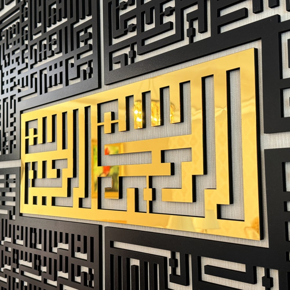 kufic-basmala-surah-al-falaq-an-nas-al-ikhlas-al-kafirun-wooden-islamic-wall-art-traditional-calligraphy-islamicwallartstore