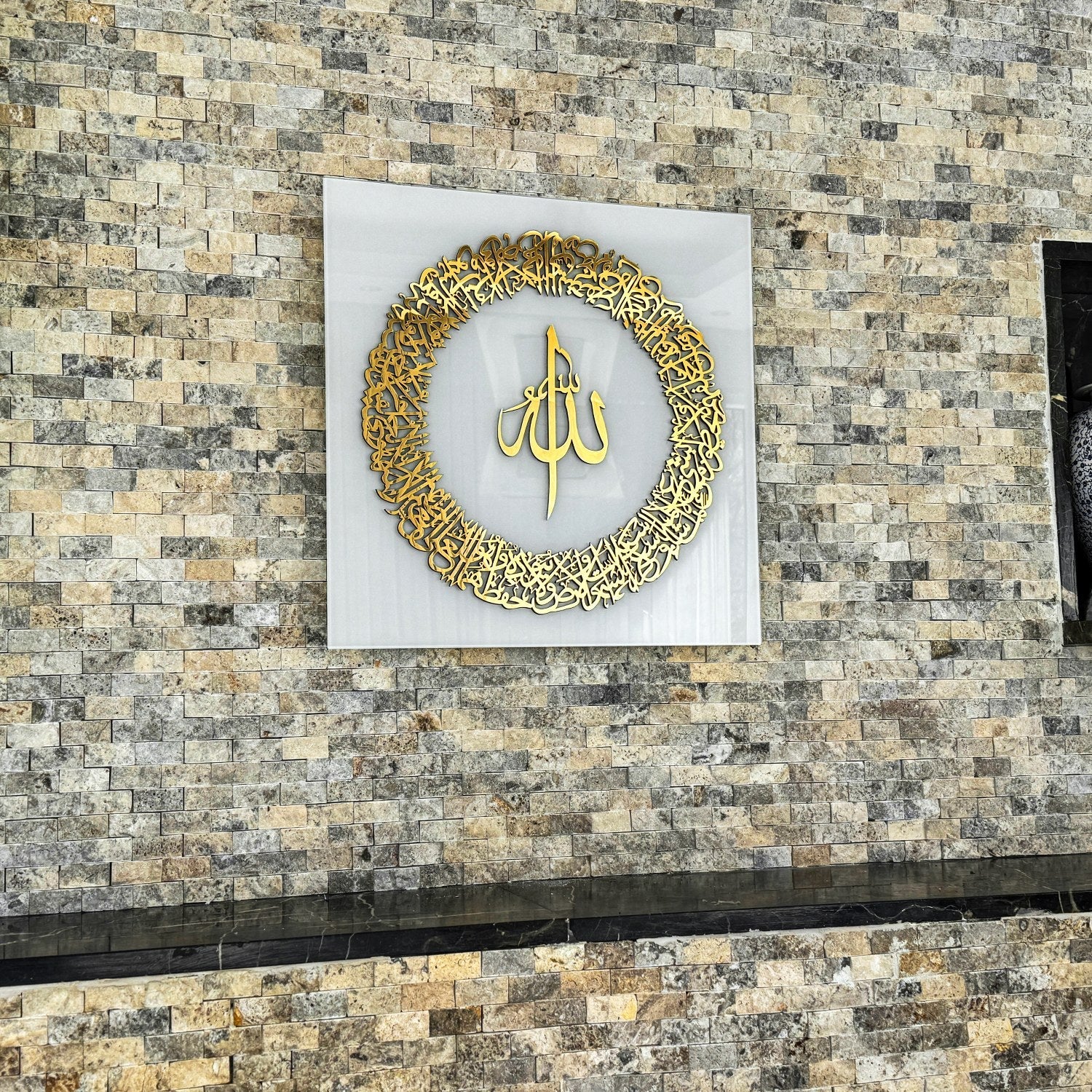 ayatul-kursi-circular-design-tempered-glass-islamic-wall-art-muslim-housewarming-gift-islamicwallartstore