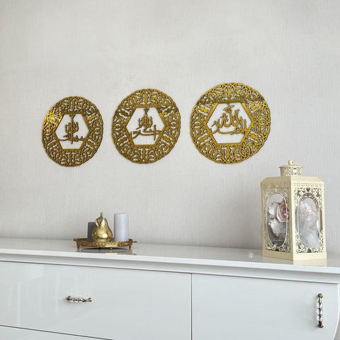 allahuakbar-subhanallah-alhamdulillah-circular-wood-artwork-divine-inspiration-islamicwallartstore