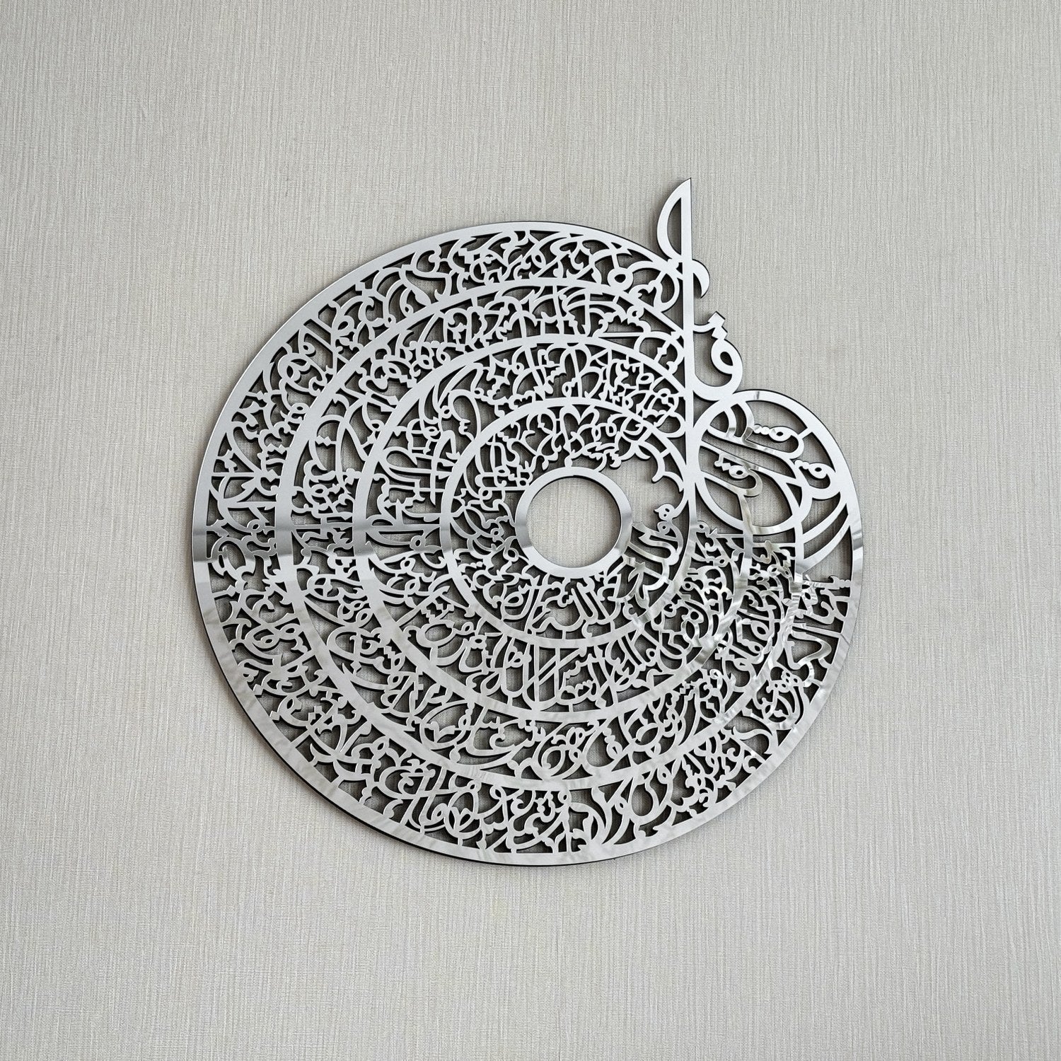 surah-al-falaq-an-nas-al-kafirun-al-ikhlas-wall-art-islamic-calligraphy-islamicwallartstore