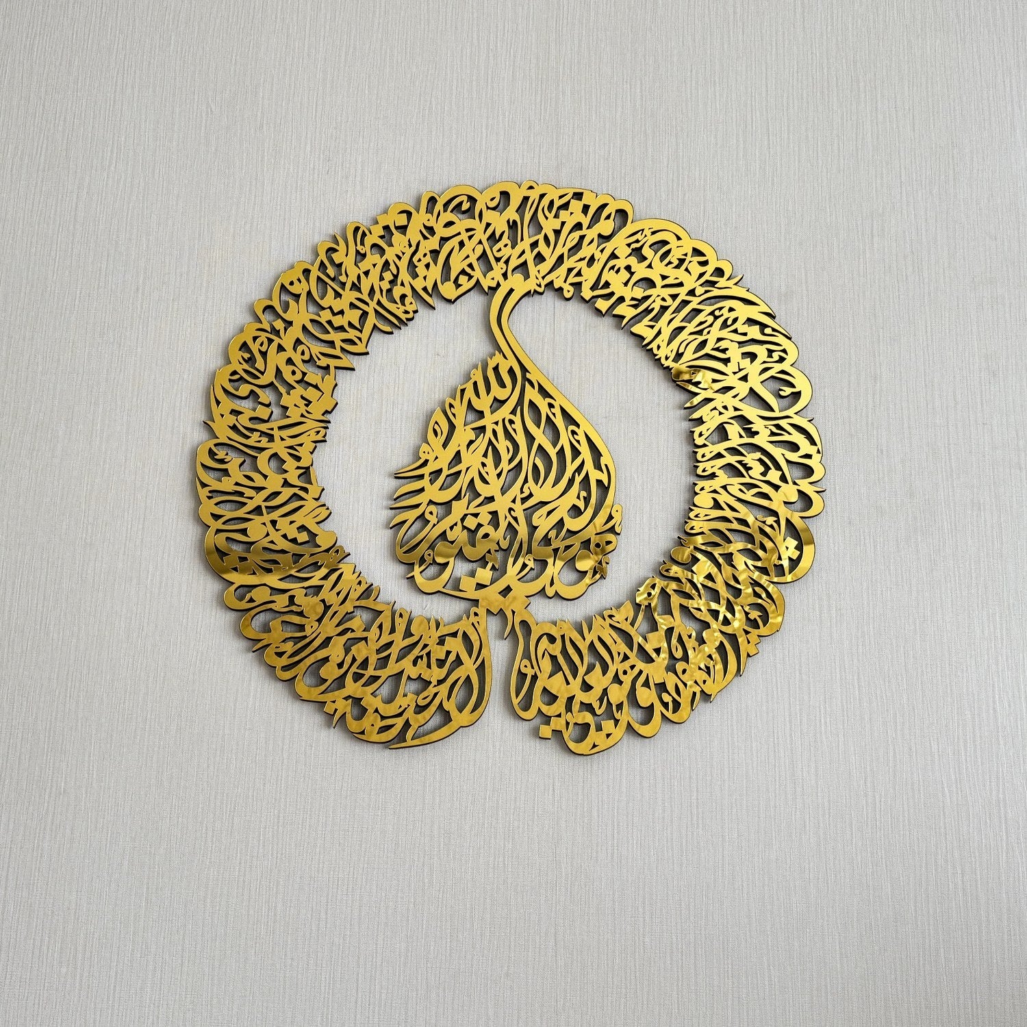 ayatul-kursi-islamic-wall-art-wooden-arabic-calligraphy-art-contemporary-quran-wall-decor-ideal-home-decor-gift-islamicwallartstore