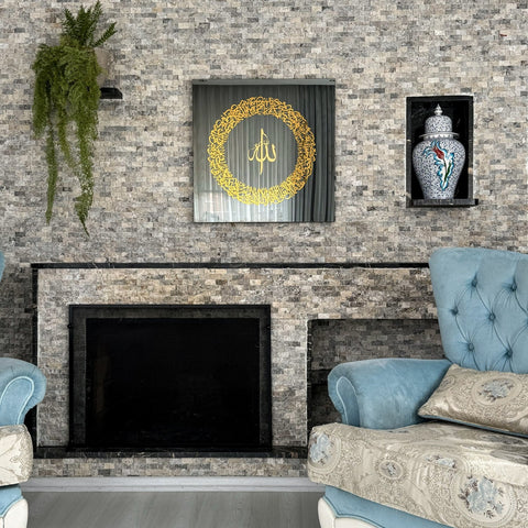 ayatul-kursi-circular-design-tempered-glass-islamic-wall-art-arabic-calligraphy-decor-islamicwallartstore