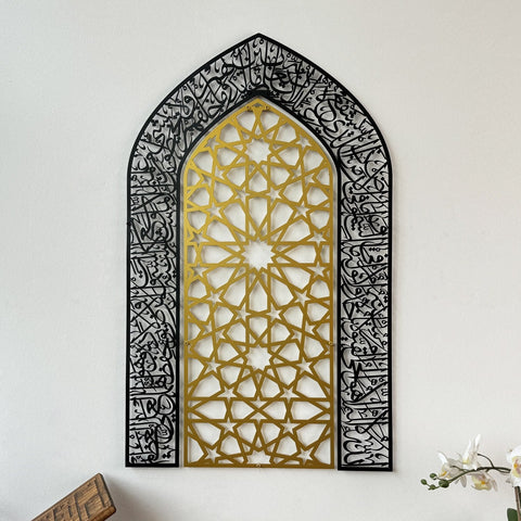ayatul-kursi-mihrab-dome-design-metal-in-gold-out-black-islamic-wall-art-islamic-decor-islamicwallartstore