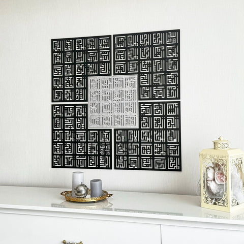 kufic-calligraphy-asma-ul-husna-wall-art-beautiful-arabic-script-islamicwallartstore