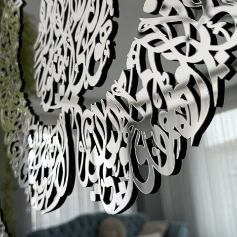 ayatul-kursi-diwani-khatt-tempered-glass-islamic-wall-art-decor-prayer-room-enhancement-islamicwallartstore
