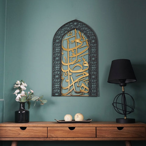 ramadan-gift-shiny-gold-hadha-min-fadli-mihrab-dome-metal-islamic-wall-art-islamicwallartstore