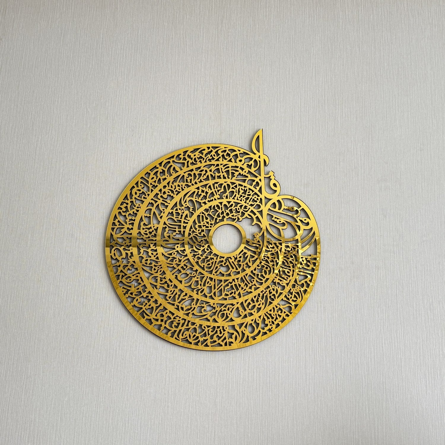 4-quls-calligraphy-wall-art-durable-metal-finish-beautiful-design-islamicwallartstore