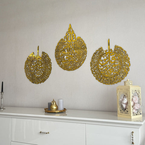 surah-trio-wooden-wall-decor-ayatul-kursi-al-falaq-an-nas-elegant-islamic-art-islamicwallartstore