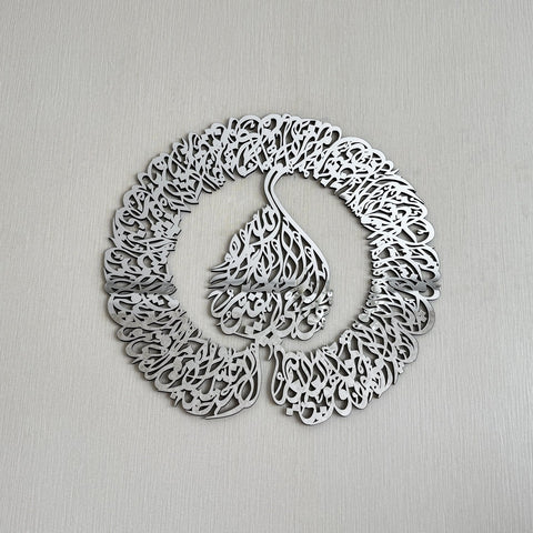 ayatul-kursi-islamic-wall-art-wooden-arabic-calligraphy-art-beautiful-islamic-home-decor-ideal-for-modern-homes-islamicwallartstore