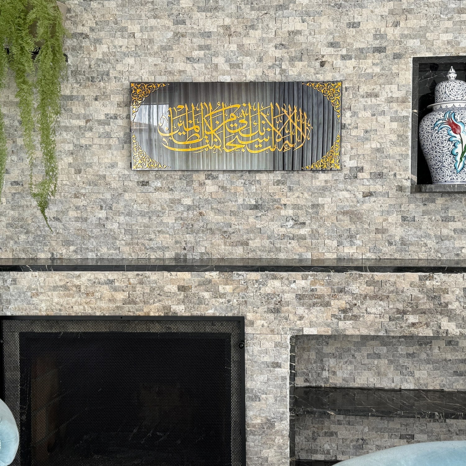 dua-of-prophet-yunus-tempered-glass-islamic-wall-art-decor-perfect-for-prayer-space-islamicwallartstore