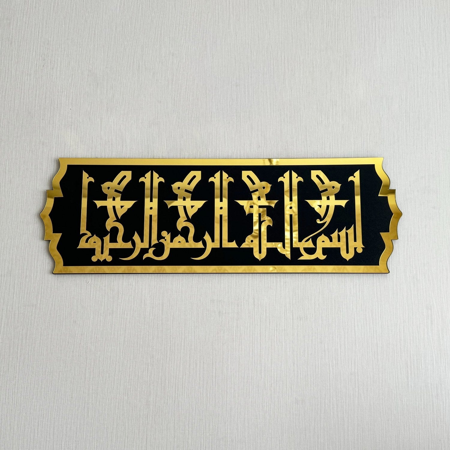 basmala-fatimi-kufic-wall-art-wood-acrylic-divine-calligraphy-islamicwallartstore