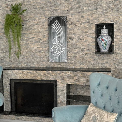 bismillah-tempered-glass-islamic-wall-art-decor-vertical-ramadan-gift-for-believers-special-islamicwallartstore