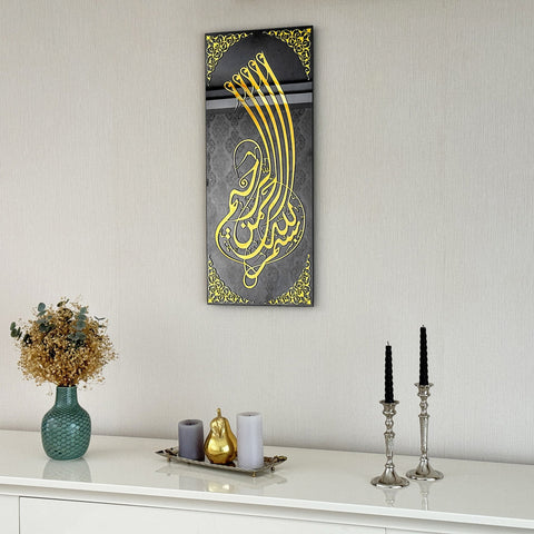 Bismillah Tempered Glass Islamic Wall Art Decor - Vertical