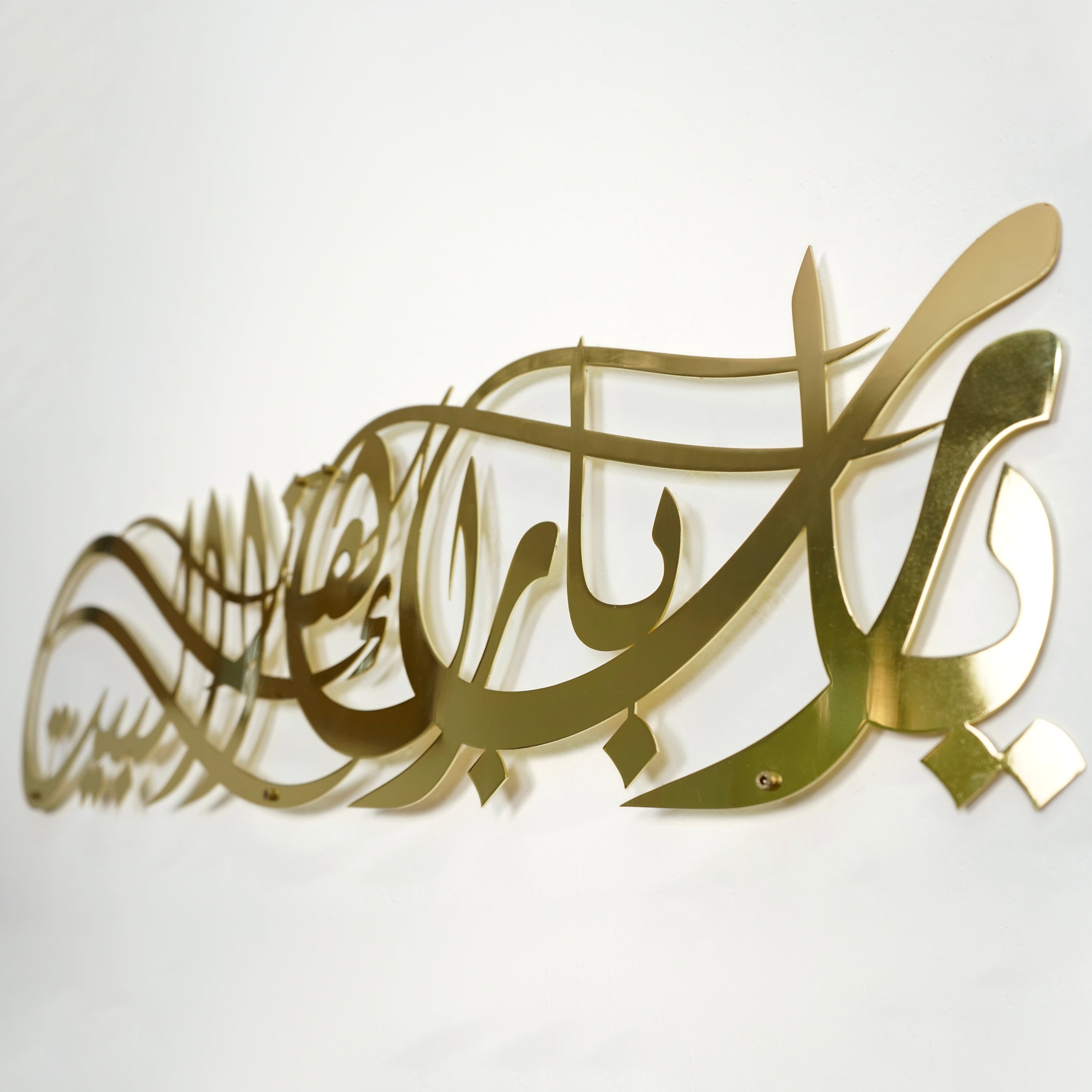 shiny-metal-islamic-artwork-perfect-islamic-gift-idea-for-muslim-home-arabic-calligraphy-modern-wall-decor-islamicwallartstore