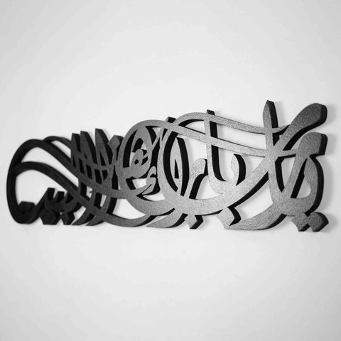 handmade-diwani-style-barakah-dua-islamic-art-wooden-wall-decor-for-home-islamicwallartstore