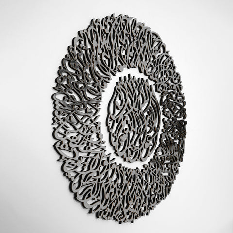 Ayatul Kursi Diwani Calligraphy Wooden Acrylic Islamic Wall Art