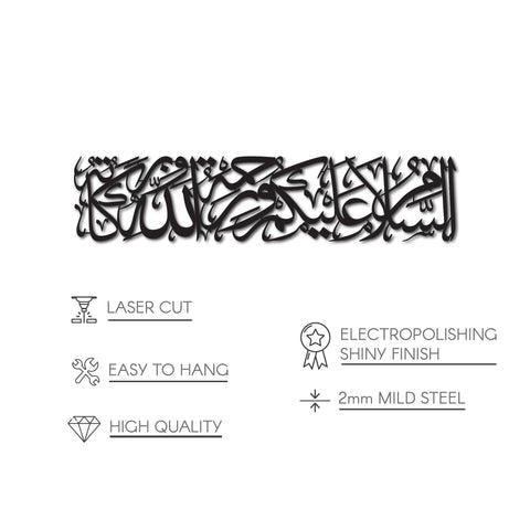 shiny-assalamu-alaikum-metal-wall-art-islamic-greeting-eid-celebration-islamicwallartstore