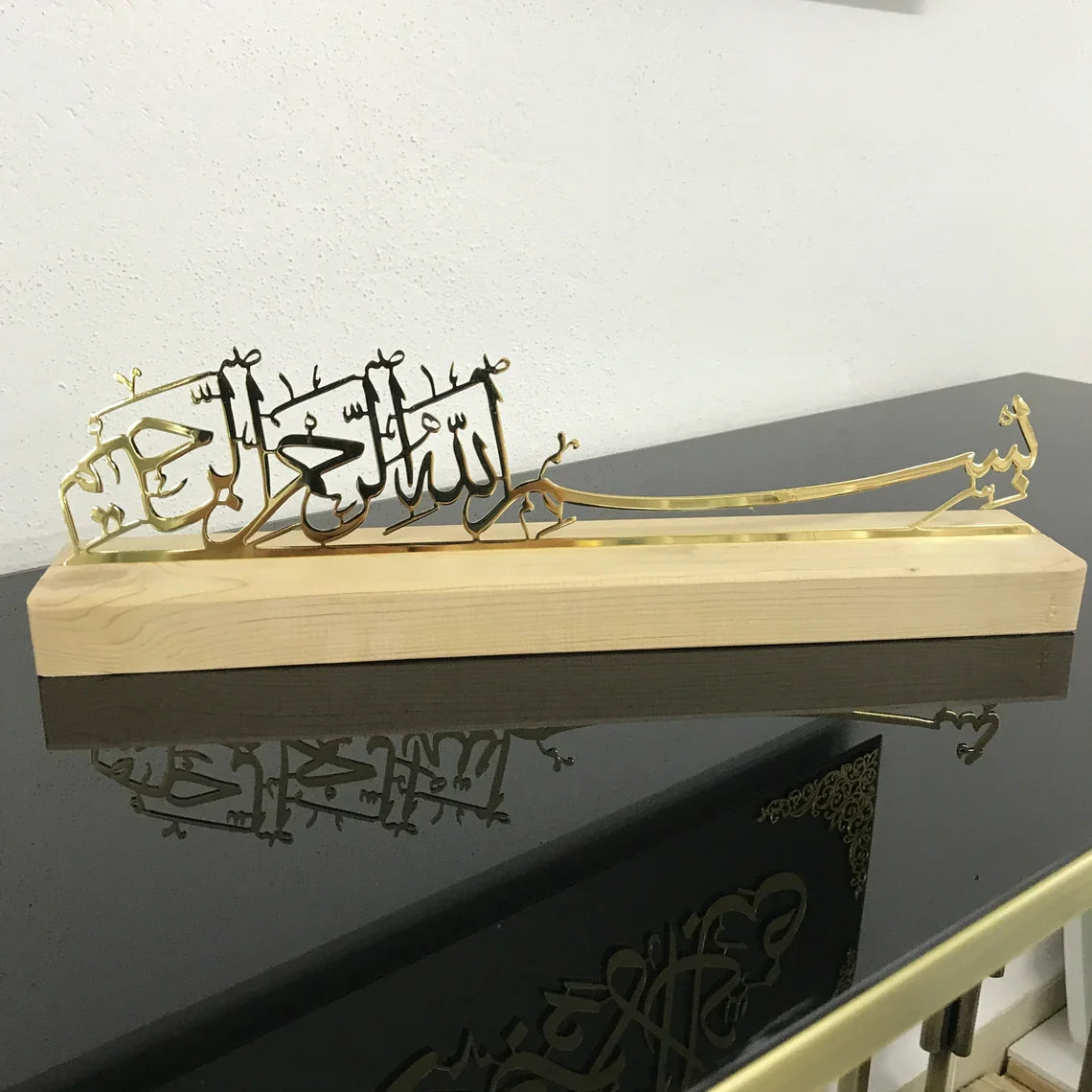 Basmala Metal Islamic Art Table Decor Solid Wood Stand Islamic Wall Art - Islamic Wall Art Store