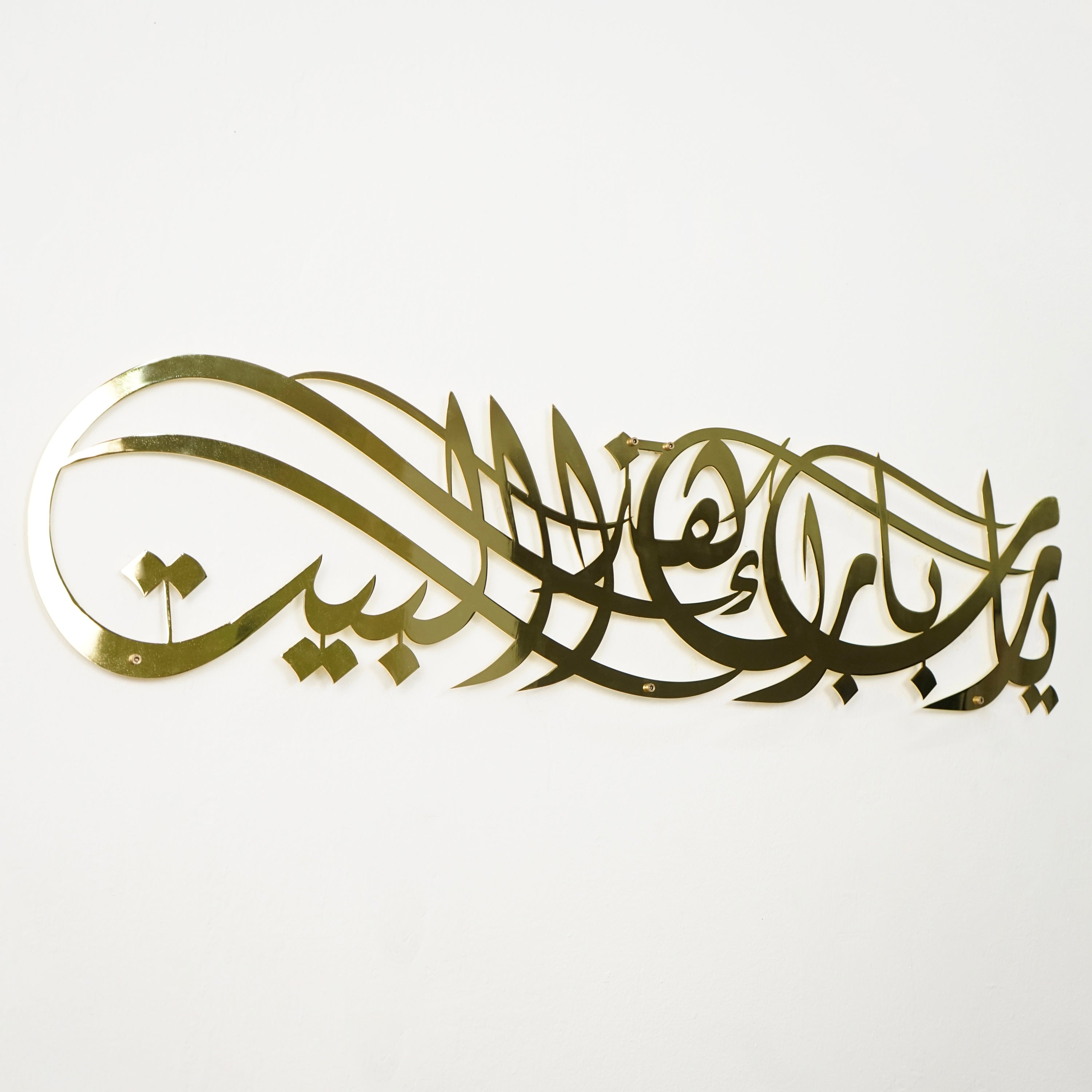 shiny-metal-islamic-artwork-modern-islamic-home-decor-beautiful-arabic-calligraphy-quran-wall-art-gift-islamicwallartstore