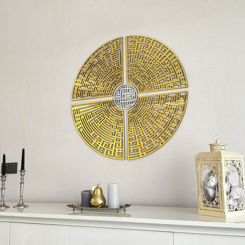 circular-kufic-basmala-falaq-nas-ikhlas-kafirun-wooden-islamic-wall-art-spiritual-home-art-islamicwallartstore