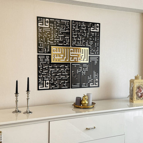 kufic-basmala-surah-al-falaq-an-nas-al-ikhlas-al-kafirun-wooden-islamic-wall-art-islamic-teachings-art-islamicwallartstore