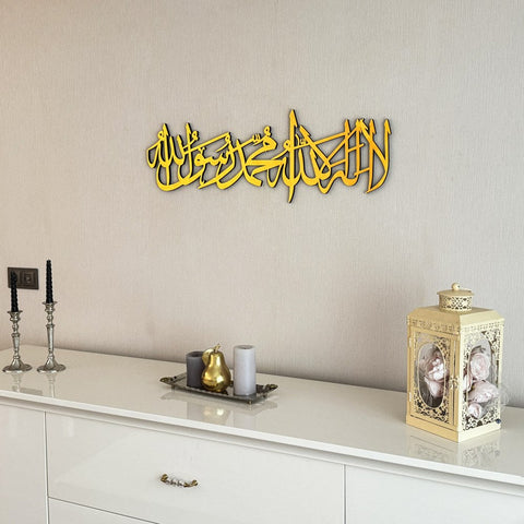 first-kalima-horizontal-acrylic-wooden-islamic-wall-art-gold-colored-spiritual-quran-artwork-islamicwallartstore