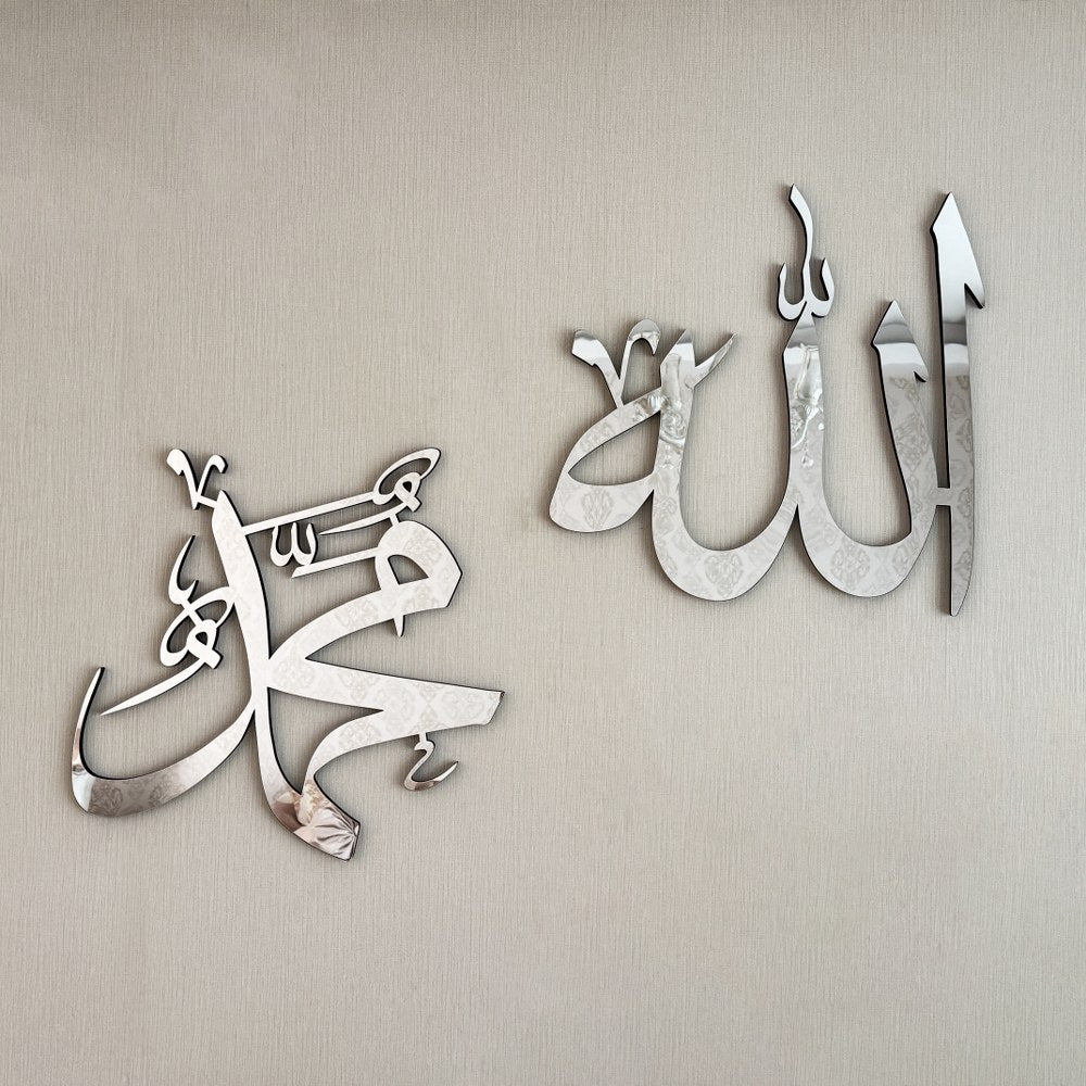 allah-mohammad-wooden-islamic-wall-art-modern-decor-unique-quran-wall-art-ideal-for-home-islamicwallartstore