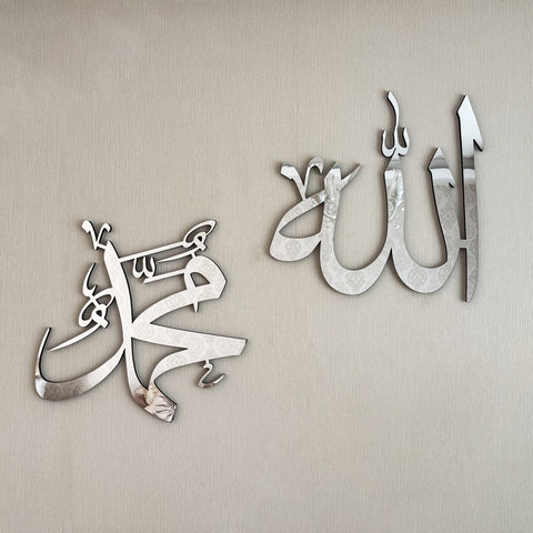 allah-mohammad-wooden-islamic-wall-art-modern-decor-unique-quran-wall-art-ideal-for-home-islamicwallartstore