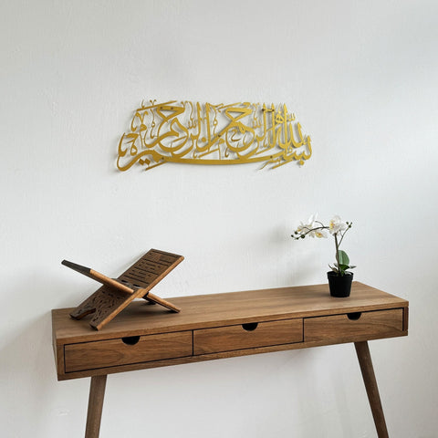 bismillah-metal-islamic-wall-art-basmala-metal-wall-art-metal-wall-decor-islamic-home-decor-wall-art-islamicwallartstore
