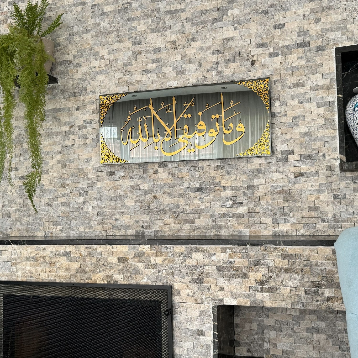 dua-for-success-tempered-glass-islamic-wall-art-arabic-calligraphy-housewarming-gift-islamicwallartstore