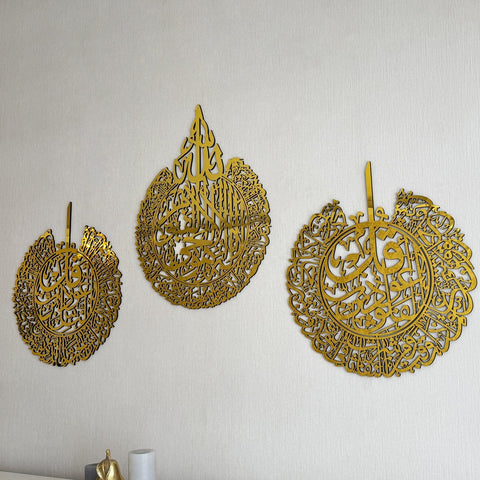 ayatul-kursi-surah-al-falaq-nas-wooden-decor-set-timeless-quranic-art-islamicwallartstore