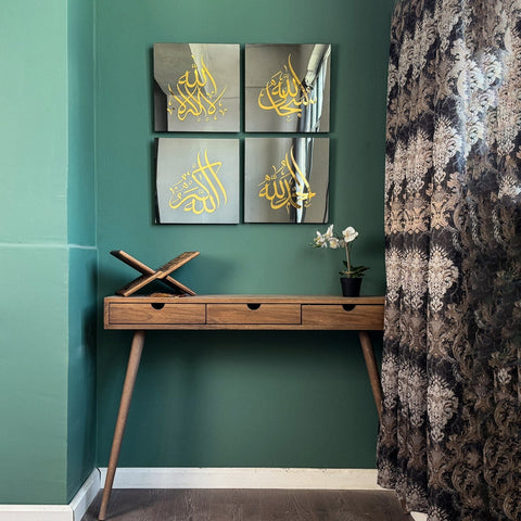 glass-wall-art-decor-4-dhikr-islamic-phrases-beautiful-artwork-islamicwallartstore