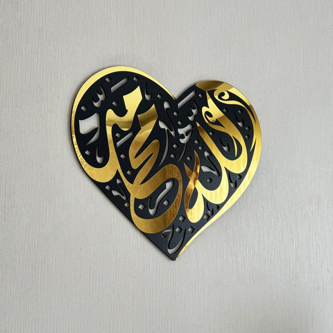 allah-and-muhammad-heart-wall-decor-wooden-acrylic-unique-islamic-art-islamicwallartstore
