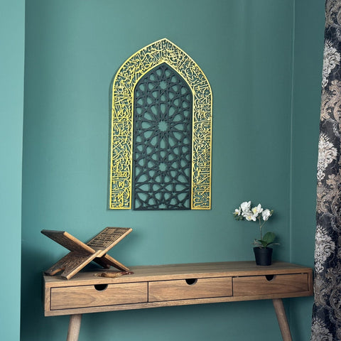 metal-islamic-wall-art-in-black-out-gold-ayatul-kursi-mihrab-dome-elegant-home-decor-islamicwallartstore